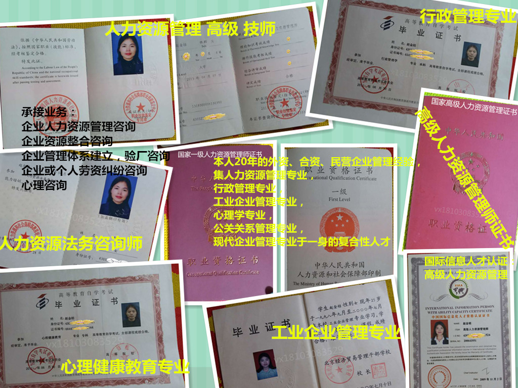 赵金桔女士